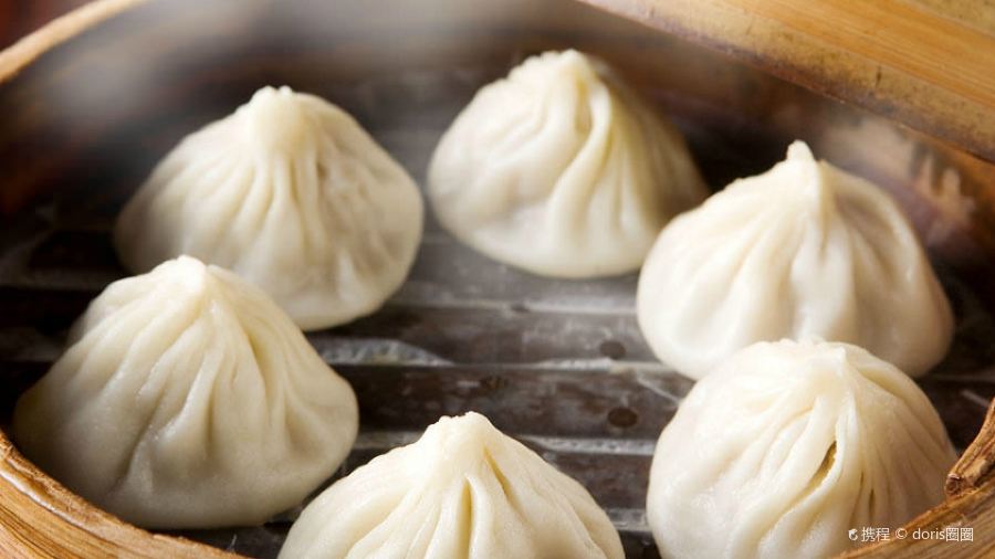 Nanxiang Steamed Bun Restaurant