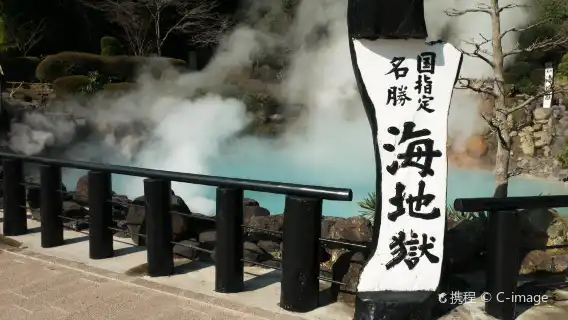 日本九州定制包車游 福岡/熊本/大分/別府/長崎一日游或多日連包【華人司機 酒店上門接送 可私人訂制行程 打卡網紅景點】