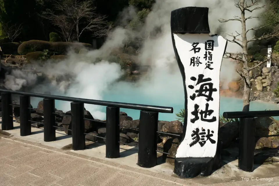 5_Umi Jigoku