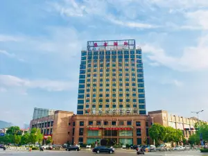 皇成国际大酒店(餐饮部)
