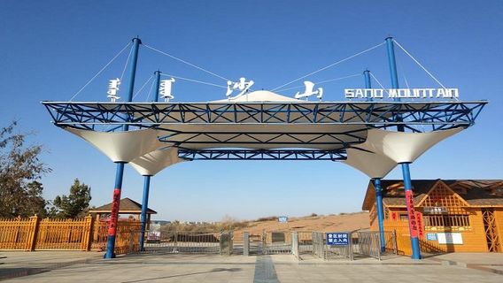 Yijingyuan Chengshi Sha Mountain