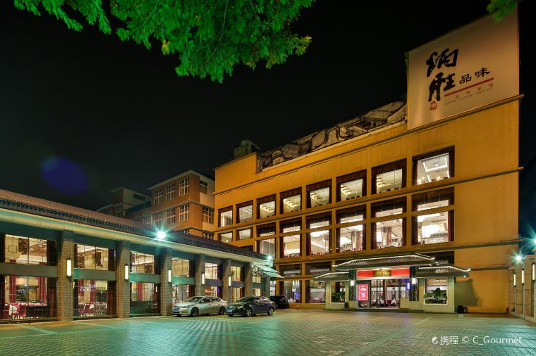 廣州炳勝 | 分店資訊：【炳勝品味】（海印總店）