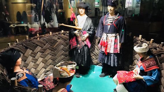 Qiannanzhou Museum of Ethnology