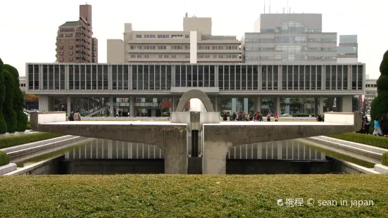 Museo della Pace di Hiroshima