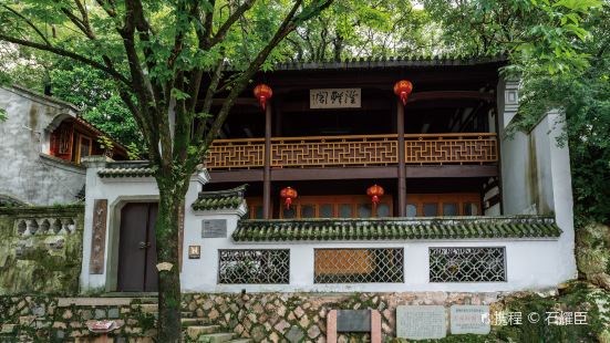 Chengxian Pavilion