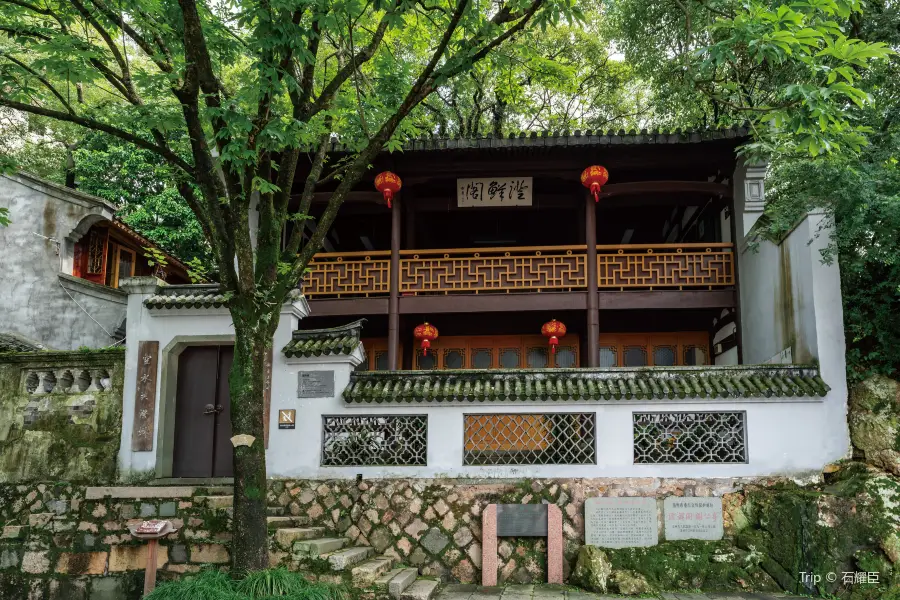 Chengxian Pavilion