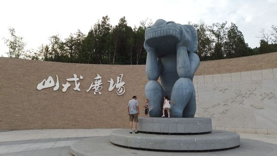 Luanping Museum