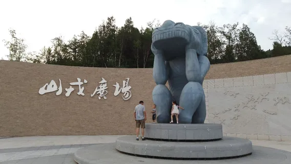 Luanping Museum
