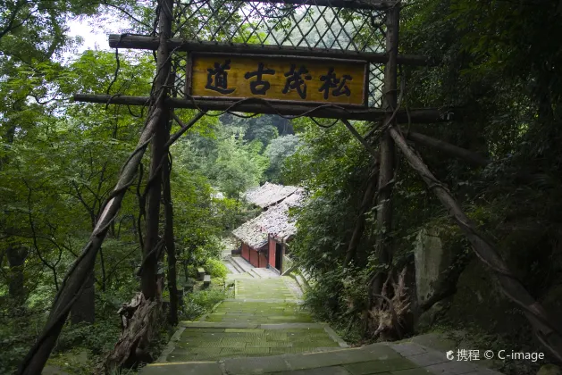 Suwen Shanhua hot-spring resort Hotel