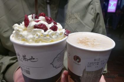 Modern China Tea Shop