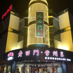 LAOXIMEN User Photo