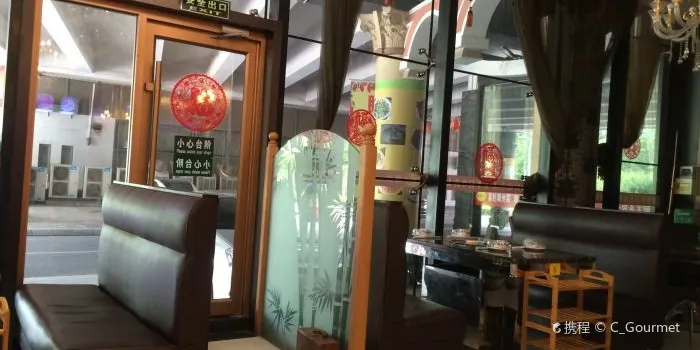 广梅汕潮汕牛肉火锅(奥体店)