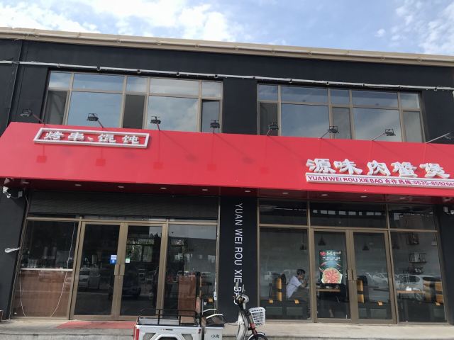 룽커우 동식물원