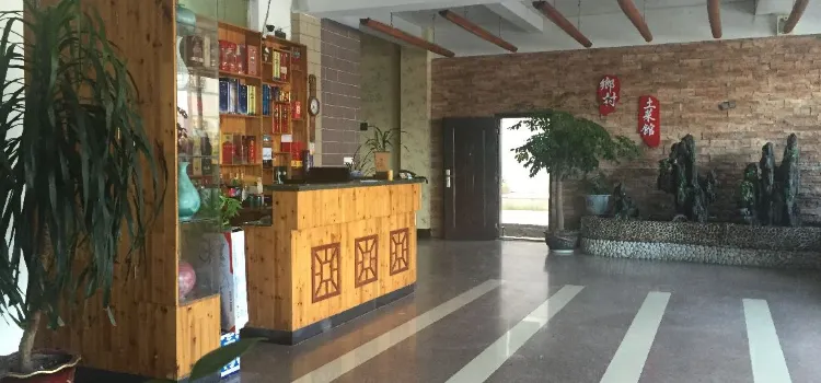 Xiangcun Local Restaurant
