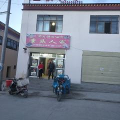 重庆人家 User Photo
