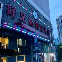 Guo Ju Seafood User Photo