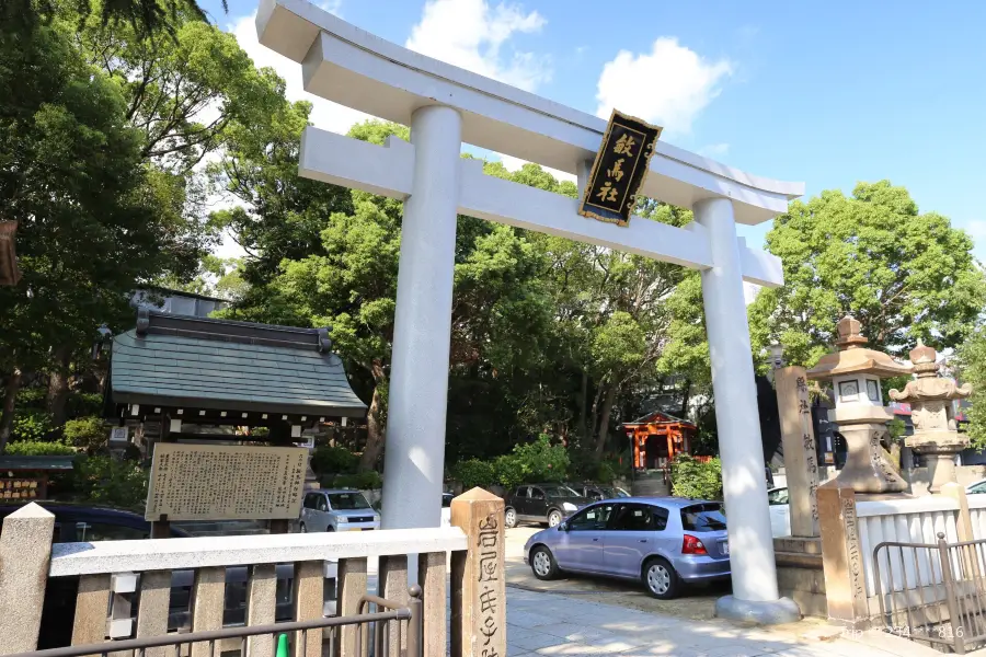 敏馬(みぬめ)神社