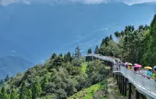 清境高空觀景步道