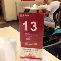 ZhengZhuang Zhi Zha Seafood Lou User Photo