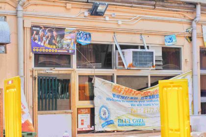 Aberdeen Fish Market Yee Hope Seafood Restaurant