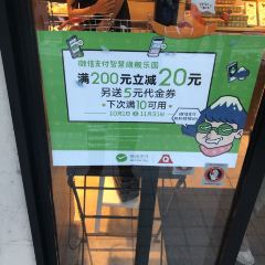 Fujiyama Cookie User Photo