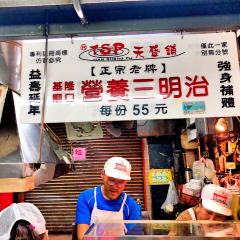 Yingyangsanmingzhi User Photo