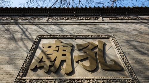 Xi'an Beilin Museum