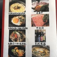 Amiyaki Hana User Photo