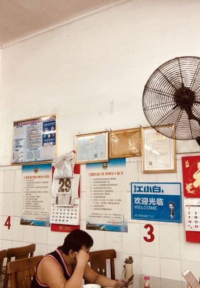 LI GE DE DAO HAI NA CAI