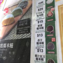 Cheung Chau Ping Kee User Photo