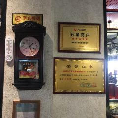 波螺油子·青島本幫菜（市南銀座店）張用戶圖片