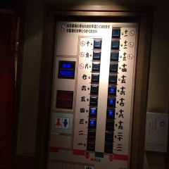 Ichiran User Photo