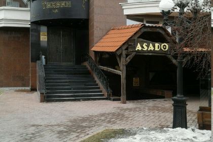 Asado