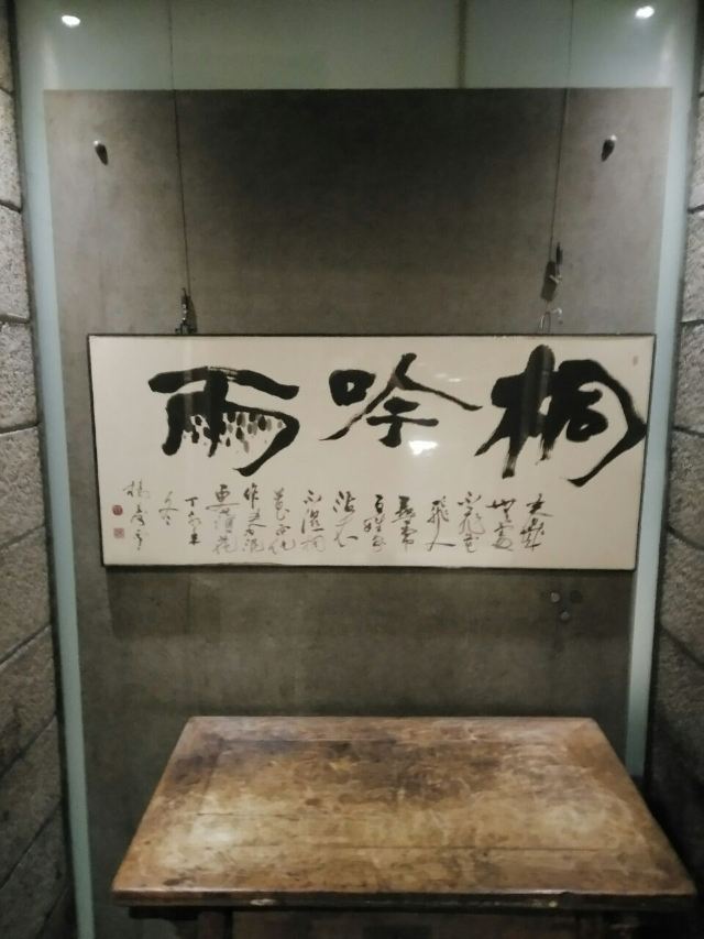 鼎王麻辣鍋(光復店)