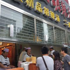 Fang zhong shan Soup With Pepper (Shunhe Road) ảnh của người dùng