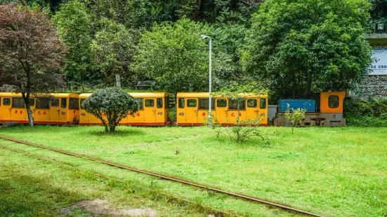 遂昌金礦國家礦山公園