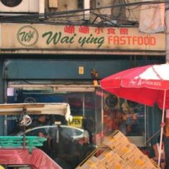 Wai Ying Fast Food User Photo