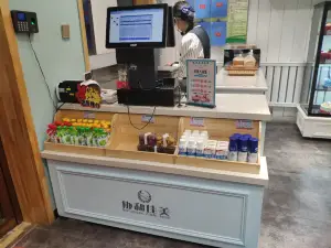 XIE HE JIA MEI YI WAN XIAO DIAN