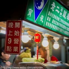 老二腿庫飯 User Photo