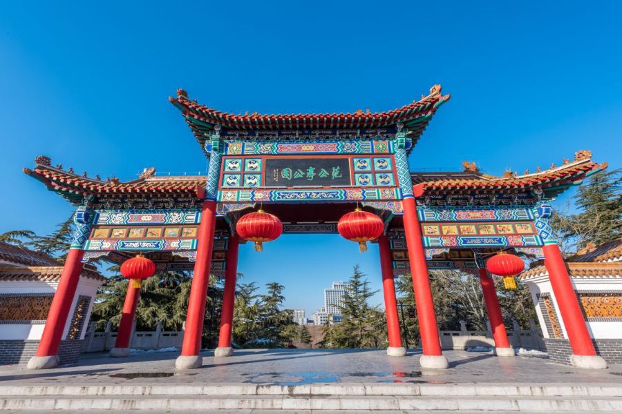 範公亭公園