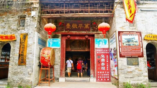 Xingping Ancient Town