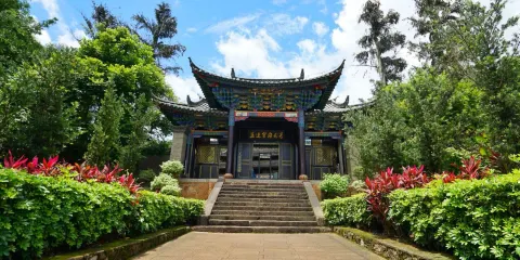 孟連宣撫司署