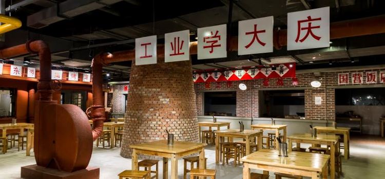 伏羲工坊(佳水岸小镇店)