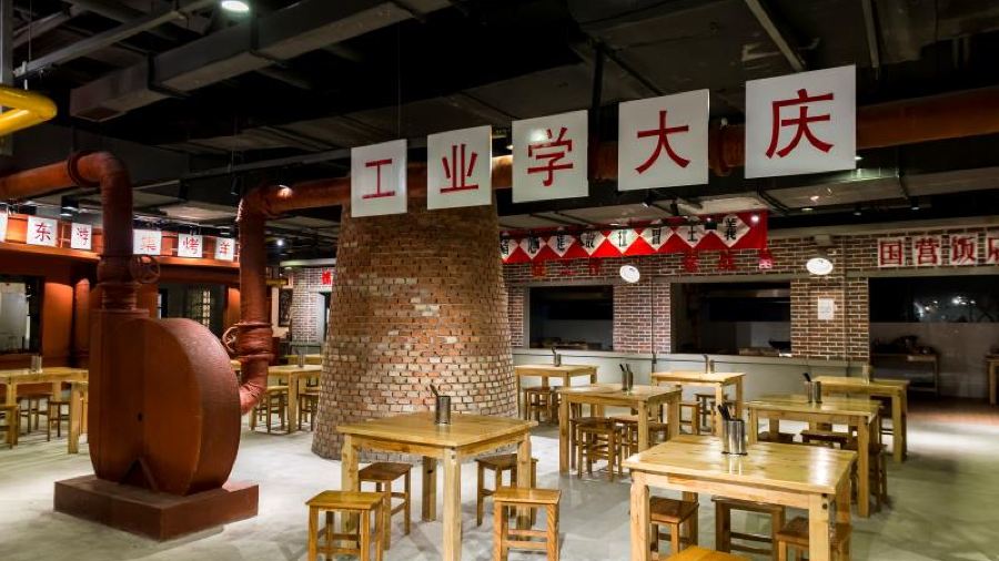 伏羲工坊(佳水岸小镇店)