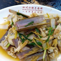 Moustache Seafood 여행 사진