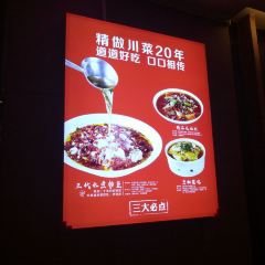 Tiantangniaoshuizhu Fish (fenghuanglu) User Photo