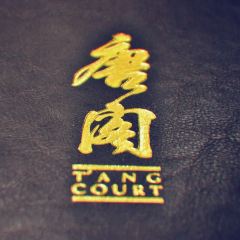 T’ANG COURT User Photo