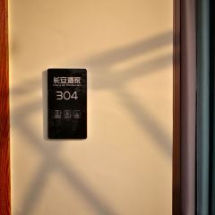 长安酒家 User Photo