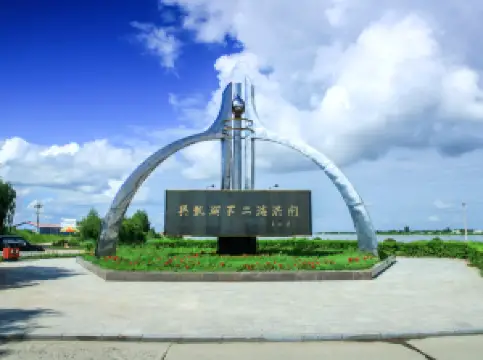 Xingkai Lake Westland Park