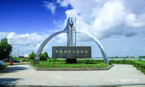 ทะเลสาบซิงไค